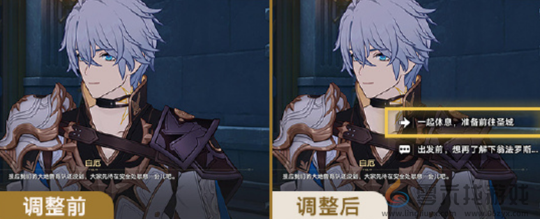 崩坏星穹铁道3.0版本优化预告