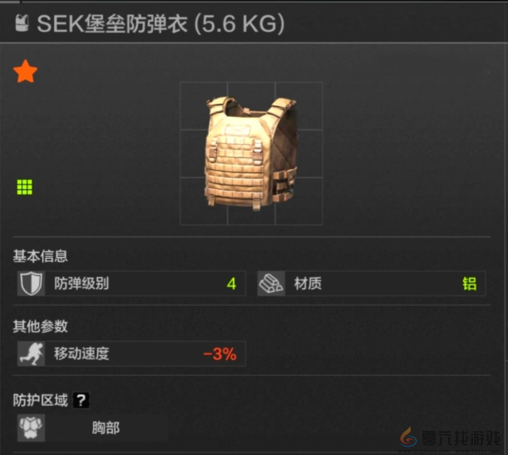 暗区突围四级甲推荐(图4) 暗区突围四级甲推荐(图4)