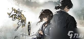 明末千里行传家宝是什么(图3) 明末千里行传家宝是什么(图3)