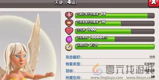 部落冲突国际服和国服有什么区别(图3) 部落冲突国际服和国服有什么区别(图3)