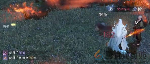 逆水寒手游驱狼技能怎么获得(图4) 逆水寒手游驱狼技能怎么获得(图4)