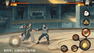 火影忍者手游不动技能介绍(图4) 火影忍者手游不动技能介绍(图4)