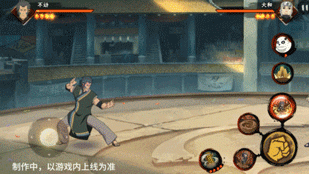 火影忍者手游不动技能介绍(图31) 火影忍者手游不动技能介绍(图31)