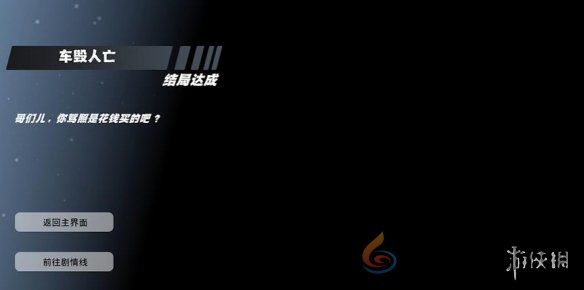 怦然心动的瞬间第五章怎么过(图8) 怦然心动的瞬间第五章怎么过(图8)