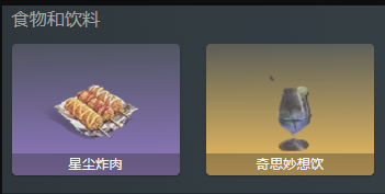 七日世界临界脉冲怎么搭配(图14) 七日世界临界脉冲怎么搭配(图14)