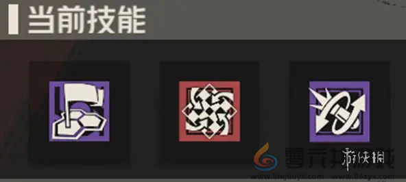 钢岚罗斯玛丽技能怎么搭配(图2) 钢岚罗斯玛丽技能怎么搭配(图2)