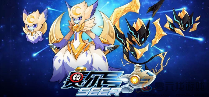 赛尔号塔克林打法攻略