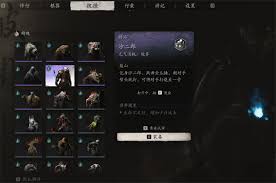 黑神话像素版沙二郎打法攻略(图3) 黑神话像素版沙二郎打法攻略(图3)