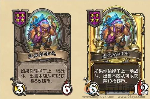 炉石传说31.6酒馆战棋更新一览(图11) 炉石传说31.6酒馆战棋更新一览(图11)