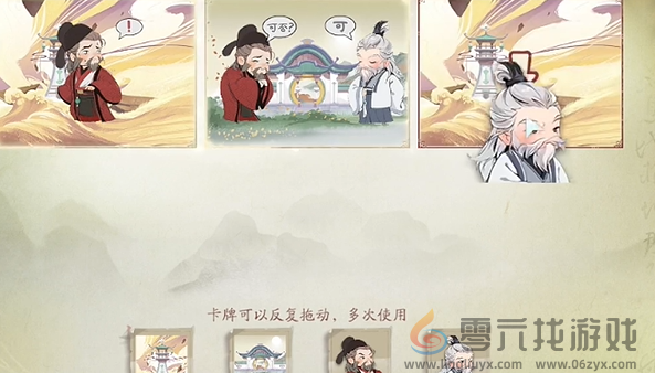 仙剑世界雾北区易家故院解密宝箱怎么获得(图6) 仙剑世界雾北区易家故院解密宝箱怎么获得(图6)