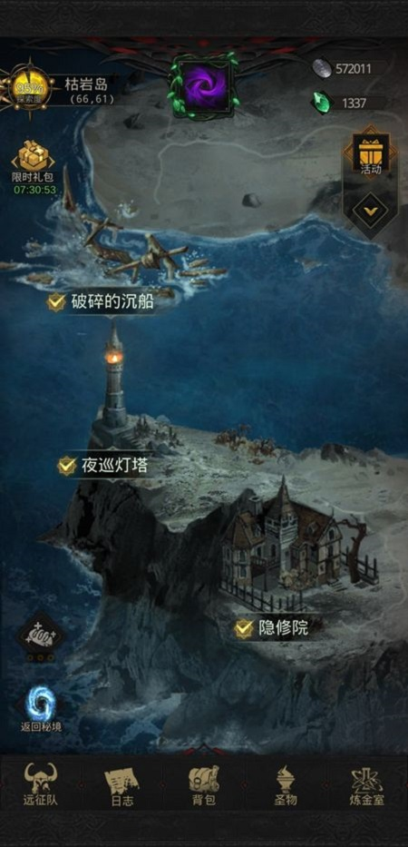 地下城堡3魂之诗枯岩岛打法攻略(图3) 地下城堡3魂之诗枯岩岛打法攻略(图3)