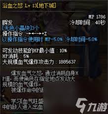 DNF锻造武器攻略(图1) DNF锻造武器攻略(图1)