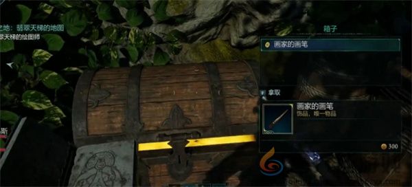 宣誓画家的遗憾藏宝图获取方法分享(图11) 宣誓画家的遗憾藏宝图获取方法分享(图11)