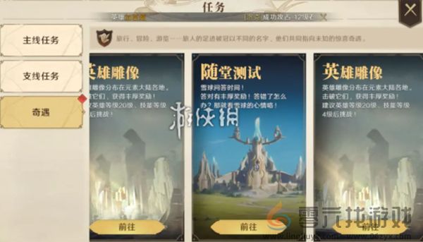 荒野国度怎么开荒(图4) 荒野国度怎么开荒(图4)