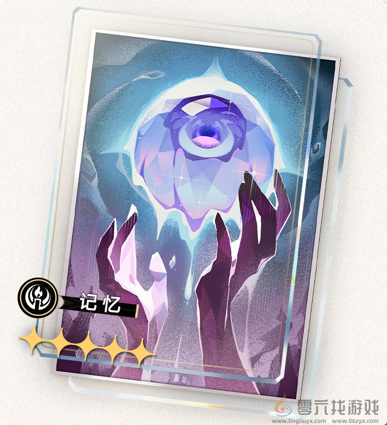 崩坏星穹铁道记忆永不落幕介绍(图1) 崩坏星穹铁道记忆永不落幕介绍(图1)