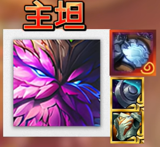 金铲铲之战诡术师之镜奥恩阵容怎么搭配(图3) 金铲铲之战诡术师之镜奥恩阵容怎么搭配(图3)