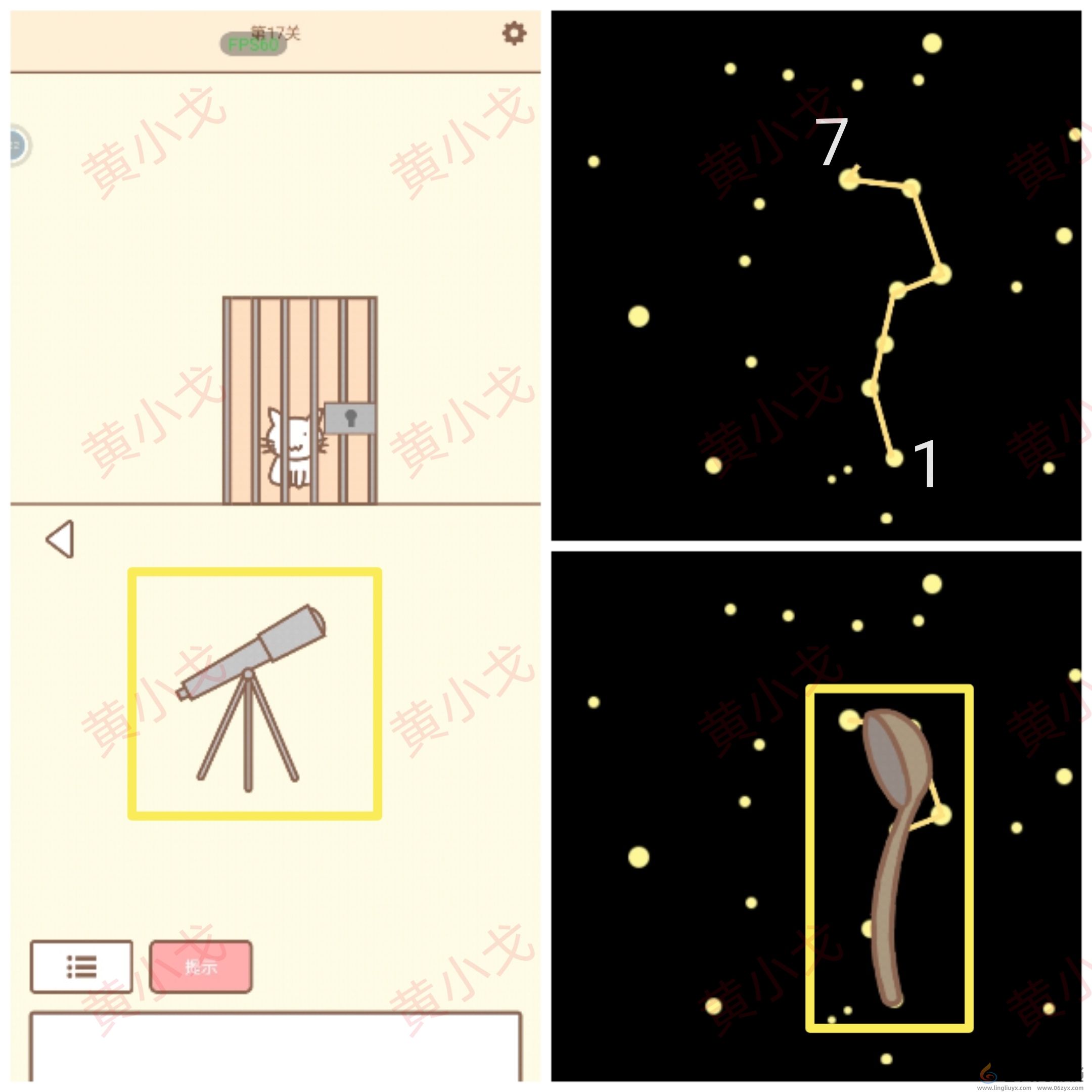 拯救猫咪全关卡通关攻略大全(图52) 拯救猫咪全关卡通关攻略大全(图52)