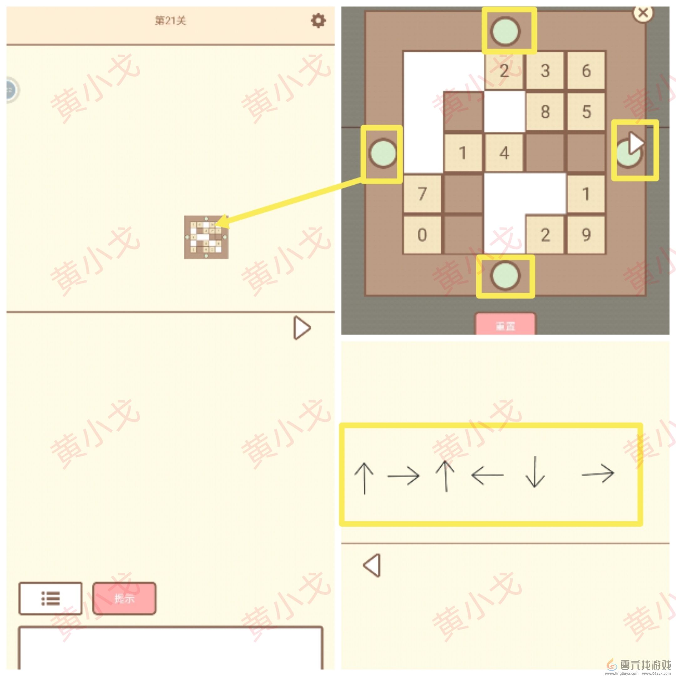 拯救猫咪全关卡通关攻略大全(图66) 拯救猫咪全关卡通关攻略大全(图66)