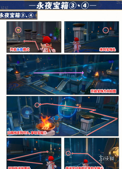 崩坏星穹铁道神谕圣地雅努萨波利斯宝箱在哪(图6) 崩坏星穹铁道神谕圣地雅努萨波利斯宝箱在哪(图6)