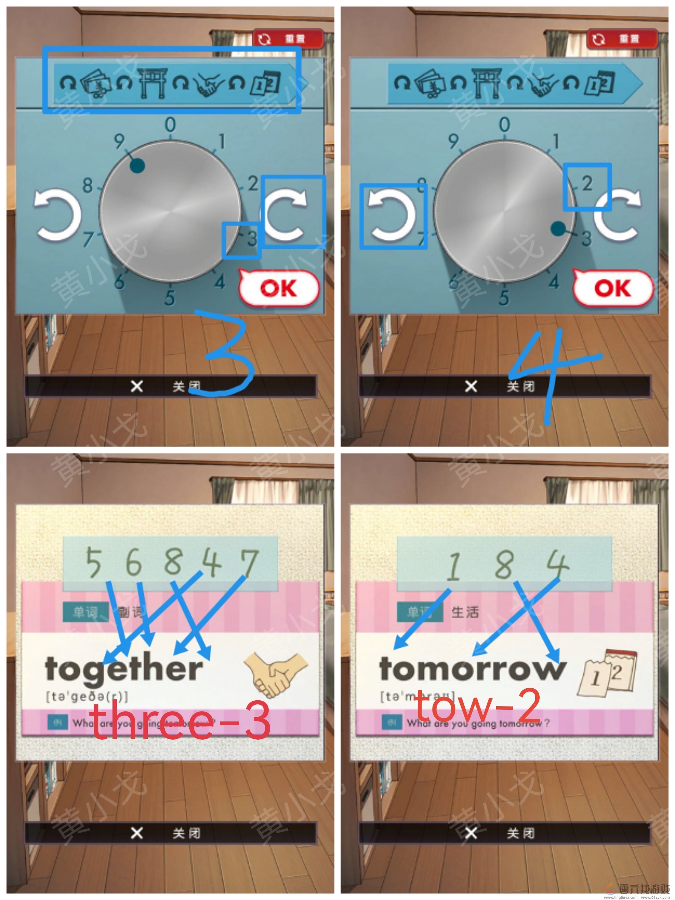 彼岸花第四章通关攻略(图9) 彼岸花第四章通关攻略(图9)