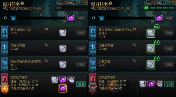 地下城与勇士起源美神版本深渊票获得方法(图10) 地下城与勇士起源美神版本深渊票获得方法(图10)