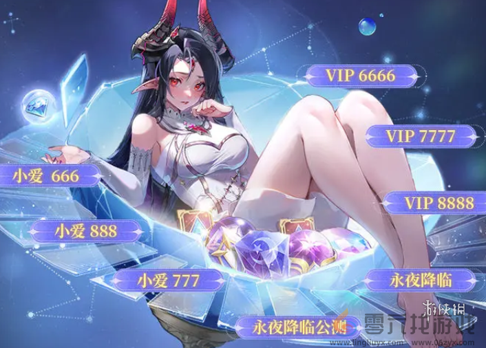 永夜降临复苏公测兑换码大全(图1) 永夜降临复苏公测兑换码大全(图1)