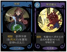 月圆之夜药剂师卡牌如何组合搭配(图2) 月圆之夜药剂师卡牌如何组合搭配(图2)