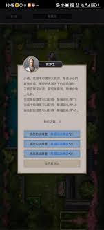 这就是江湖九星内门技能详解(图3) 这就是江湖九星内门技能详解(图3)