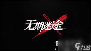 这就是江湖吴迪九星系数如何对比(图1) 这就是江湖吴迪九星系数如何对比(图1)