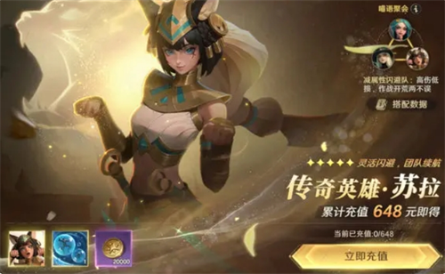 荒野国度全系阵容推荐(图5) 荒野国度全系阵容推荐(图5)