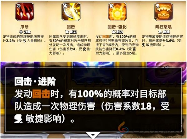 万龙觉醒葛如卡宠物选哪个(图5) 万龙觉醒葛如卡宠物选哪个(图5)