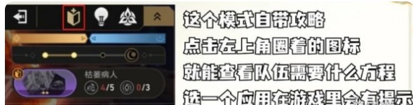 崩坏星穹铁道3.1版差分宇宙千面英雄上分技巧(图4) 崩坏星穹铁道3.1版差分宇宙千面英雄上分技巧(图4)