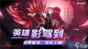 王者荣耀影大招机制详解(图2)