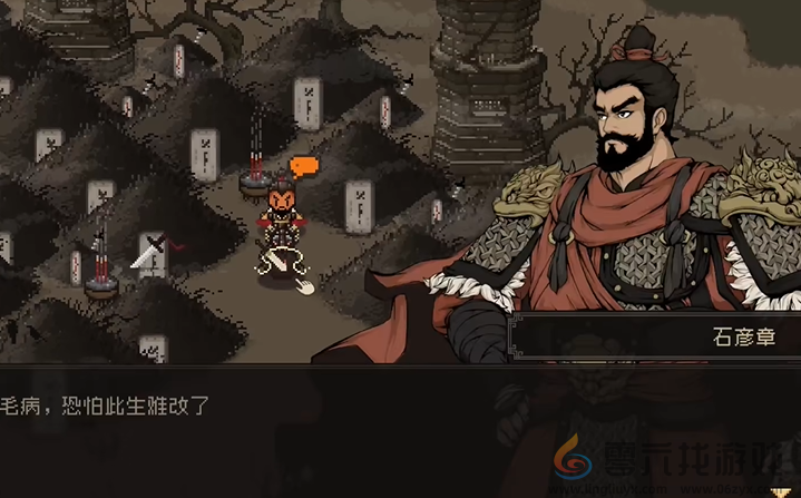 大江湖之苍龙与白鸟换队友方法(图4) 大江湖之苍龙与白鸟换队友方法(图4)