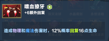 口袋斗蛐蛐剑圣玩法攻略(图13) 口袋斗蛐蛐剑圣玩法攻略(图13)