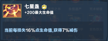 口袋斗蛐蛐剑圣玩法攻略(图14) 口袋斗蛐蛐剑圣玩法攻略(图14)