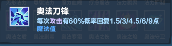 口袋斗蛐蛐巨熊之灵流派攻略(图7) 口袋斗蛐蛐巨熊之灵流派攻略(图7)