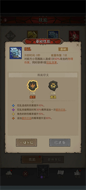 英雄没有闪雷锤技能搭配攻略(图1) 英雄没有闪雷锤技能搭配攻略(图1)