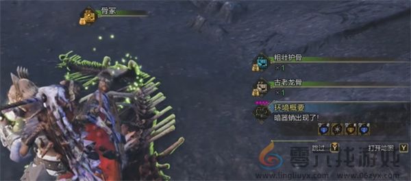 怪物猎人荒野古老龙骨获取方法分享(图3) 怪物猎人荒野古老龙骨获取方法分享(图3)