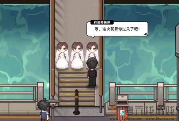 中国式相亲三胞胎新娘任务攻略(图9) 中国式相亲三胞胎新娘任务攻略(图9)