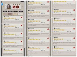 这就是江湖弟子技能选择讨论(图3) 这就是江湖弟子技能选择讨论(图3)