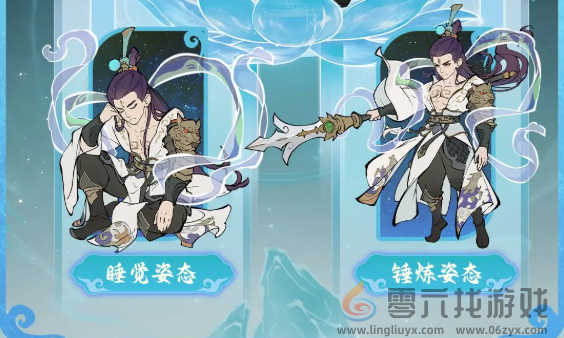 寻道大千众仙友齐返场活动怎么玩(图4) 寻道大千众仙友齐返场活动怎么玩(图4)