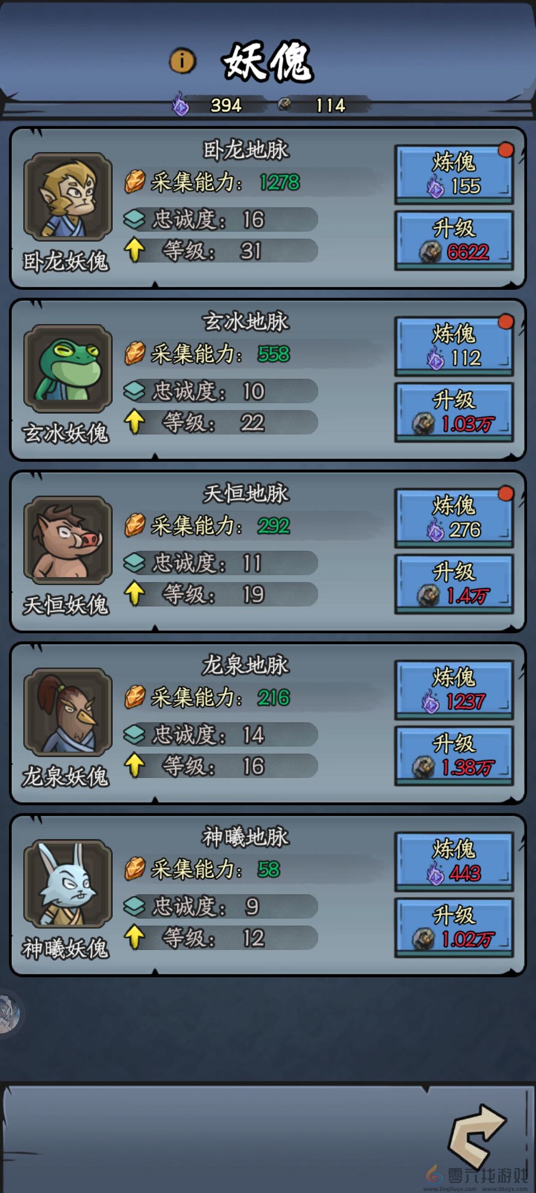 大梦道心录妖傀玩法详解(图1) 大梦道心录妖傀玩法详解(图1)