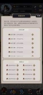 这就是江湖初入如何避免掉坑攻略(图2) 这就是江湖初入如何避免掉坑攻略(图2)