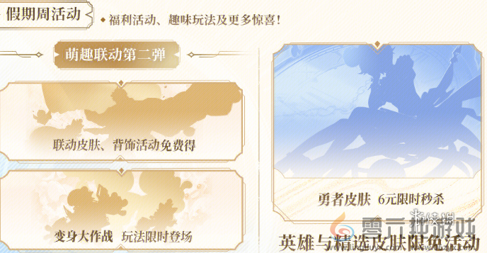 王者S39福利有哪些(图4) 王者S39福利有哪些(图4)