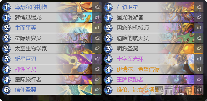 炉石传说梦境乱斗角斗场乱斗攻略(图9) 炉石传说梦境乱斗角斗场乱斗攻略(图9)