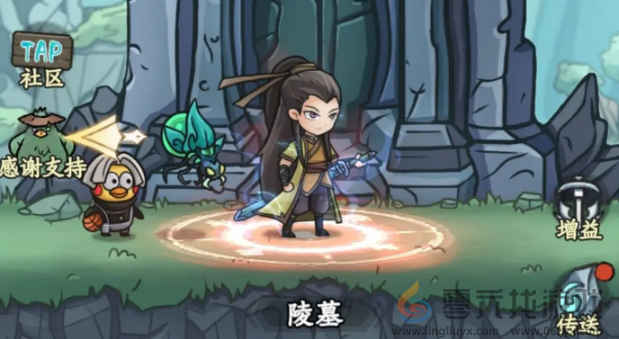 大梦道心录陵墓副本怎么打(图2) 大梦道心录陵墓副本怎么打(图2)