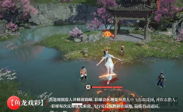 永劫无间手游蓝梦技能是什么(图3) 永劫无间手游蓝梦技能是什么(图3)