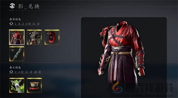 刺客信条影密钥及其他奖励获取方法分享(图1)