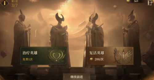 龙息神寂先祖遗迹怎么玩(图5) 龙息神寂先祖遗迹怎么玩(图5)